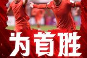 HTH Sports-战火升起，足球赛场上各队拼尽全力！