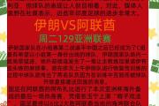 华体会官方入口-包含巴黎圣日耳曼客场3-2战胜南特，继续领跑法甲积分榜的词条