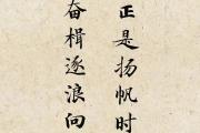 华体会APP下载-不负众望，帆船队员矢志夺冠