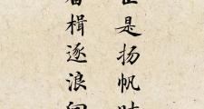 华体会APP下载-不负众望，帆船队员矢志夺冠