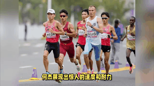 阿根廷马拉松选手速度惊人，勇夺金牌