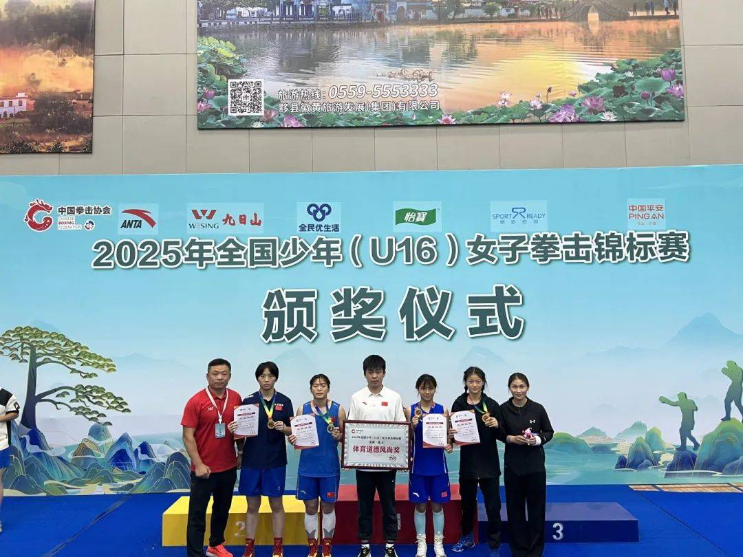 金牌收入囊中：选手庆祝胜利