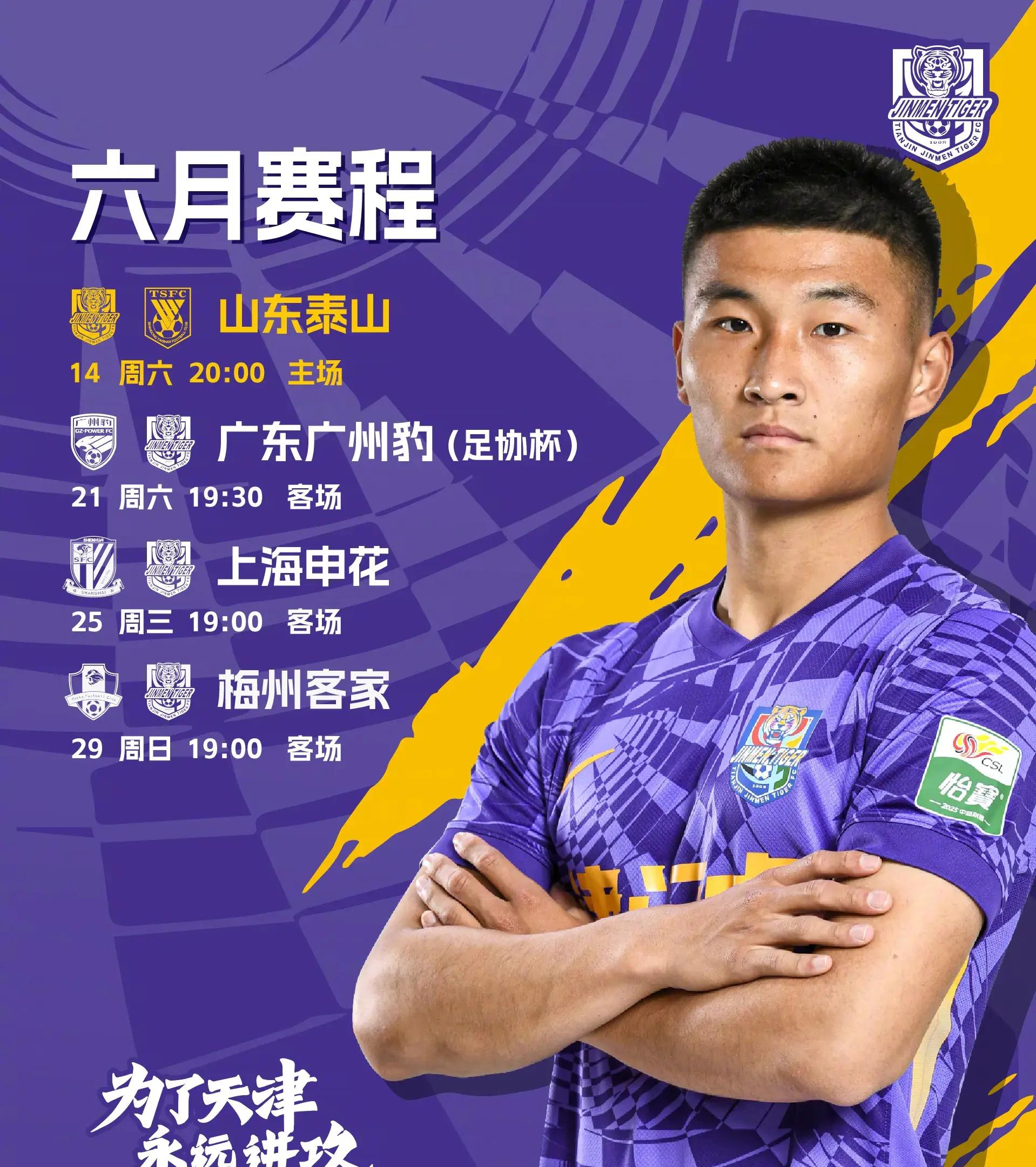 联赛战绩直线下滑球队迎来低谷期的简单介绍