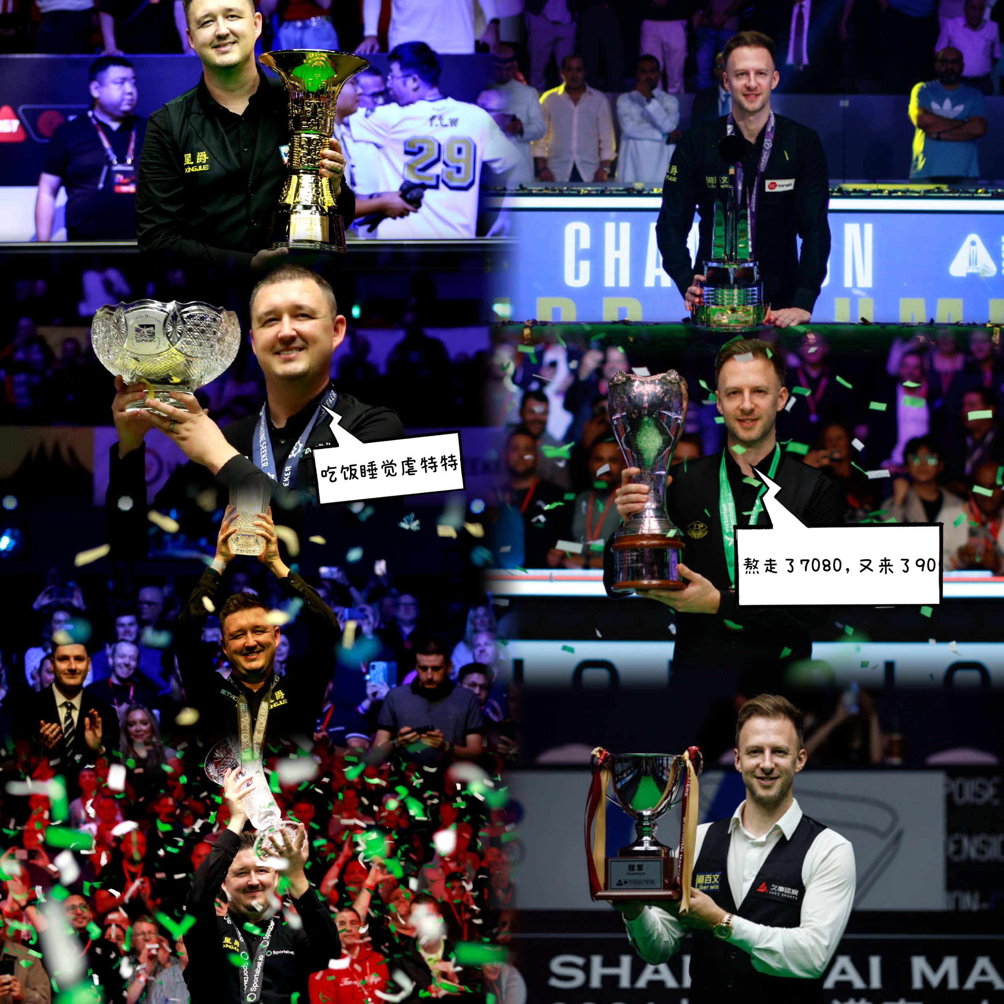 斯洛伐克队表现出色，晋级总决赛，争夺冠军