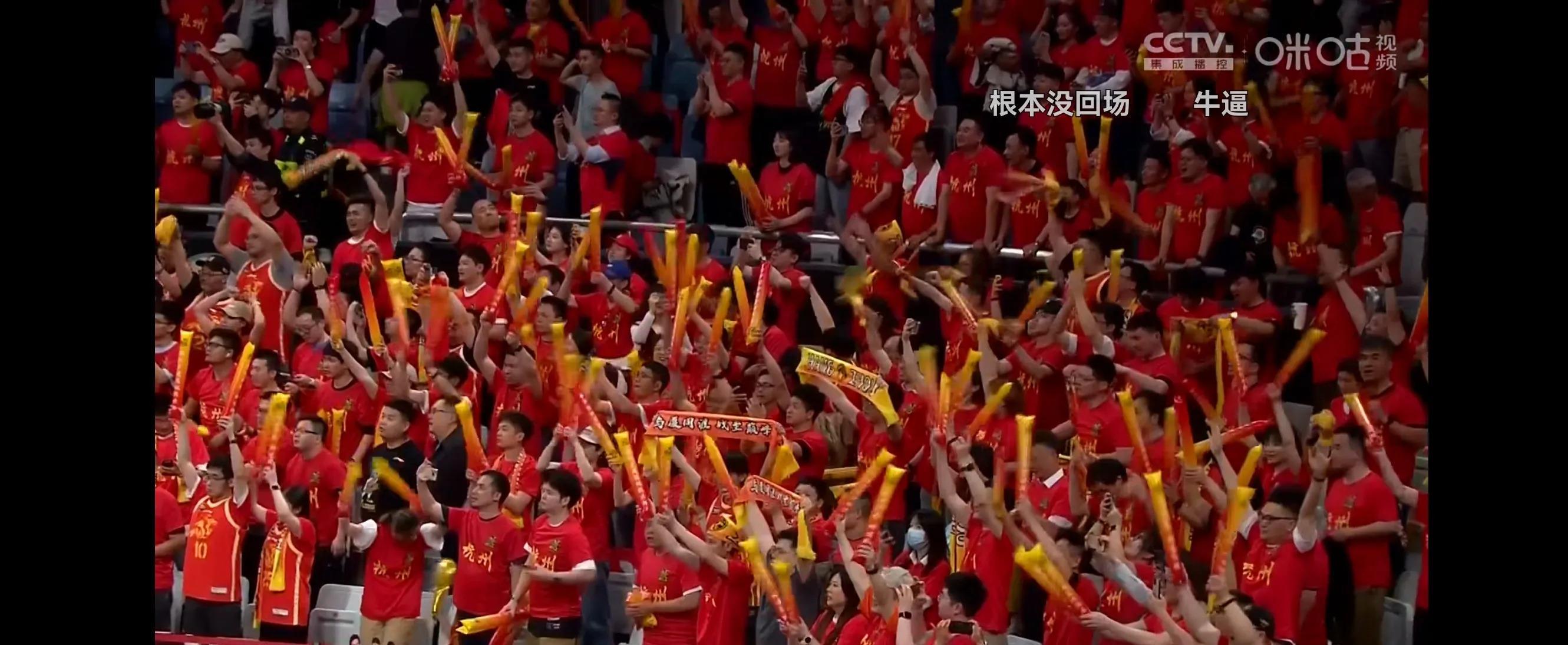 比赛结果让球迷心情激动不已