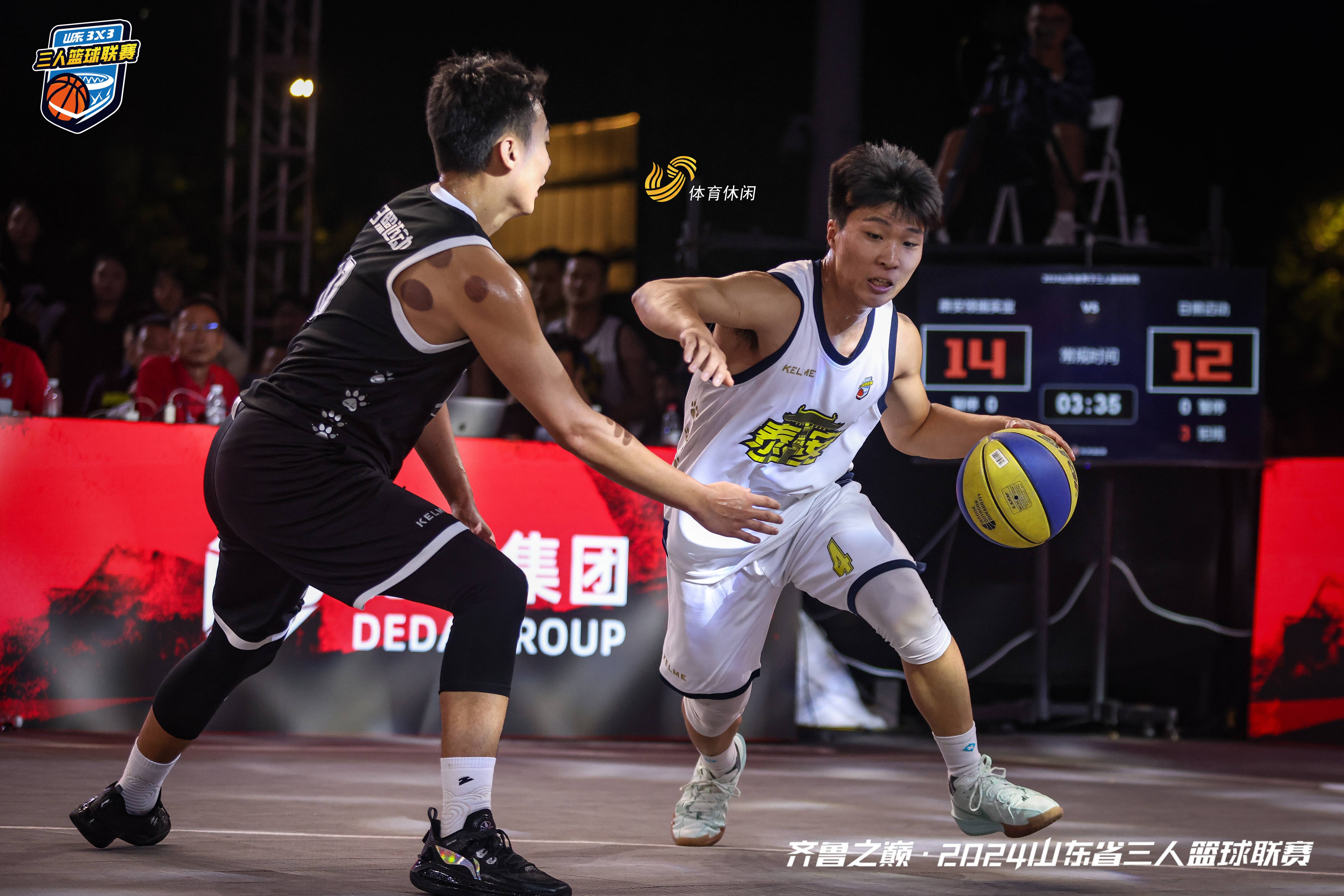 精彩瞬间篮球比赛中呈现引人入胜场面 精彩瞬间篮球比赛中呈现引人入胜场面