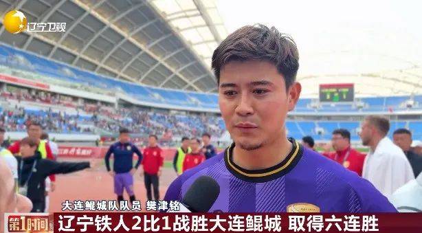 大连人主场击败河北华夏幸福，取得关键胜利的简单介绍