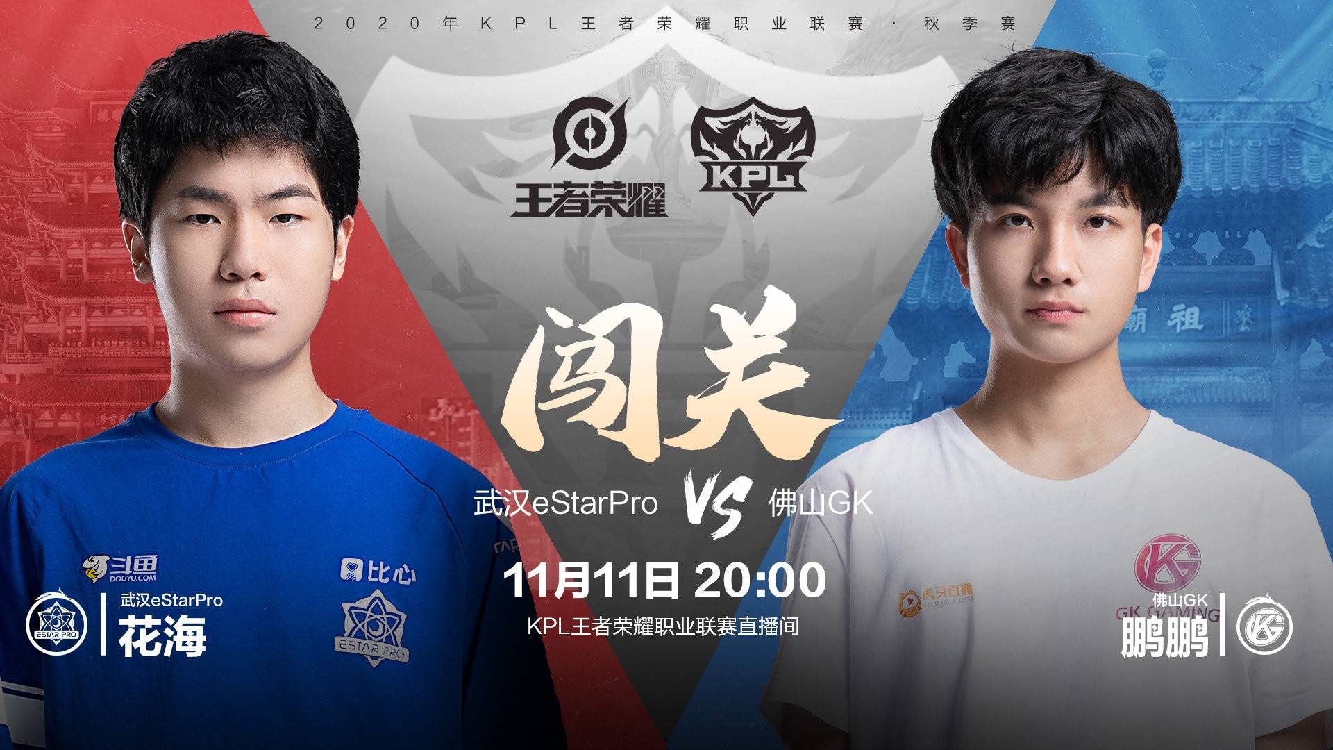 异军突起一支黑马队伍突然崛起