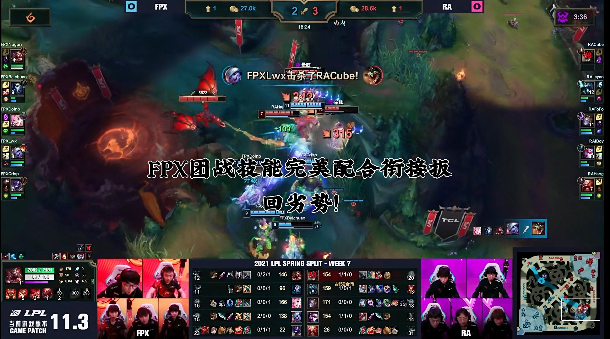 异军突起一支黑马队伍突然崛起