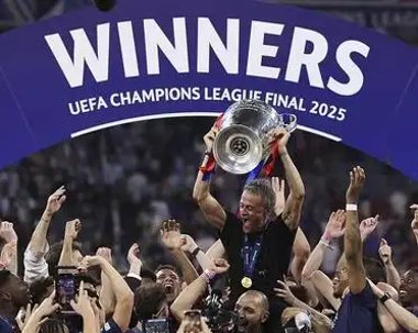 巴黎圣日耳曼豪取全胜，欧冠出线实力雄厚