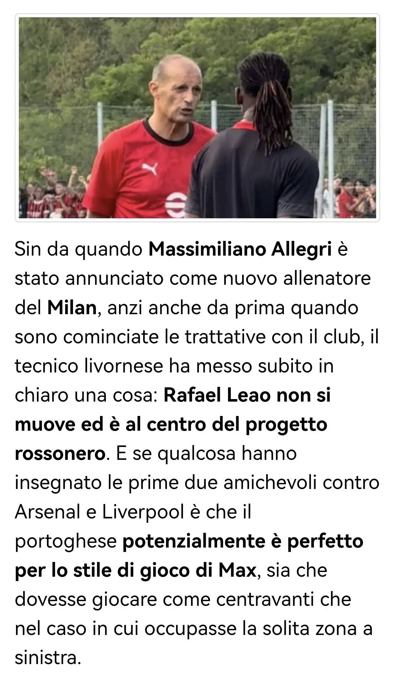 意甲球队迎来新教练，战术革新变化多端的简单介绍