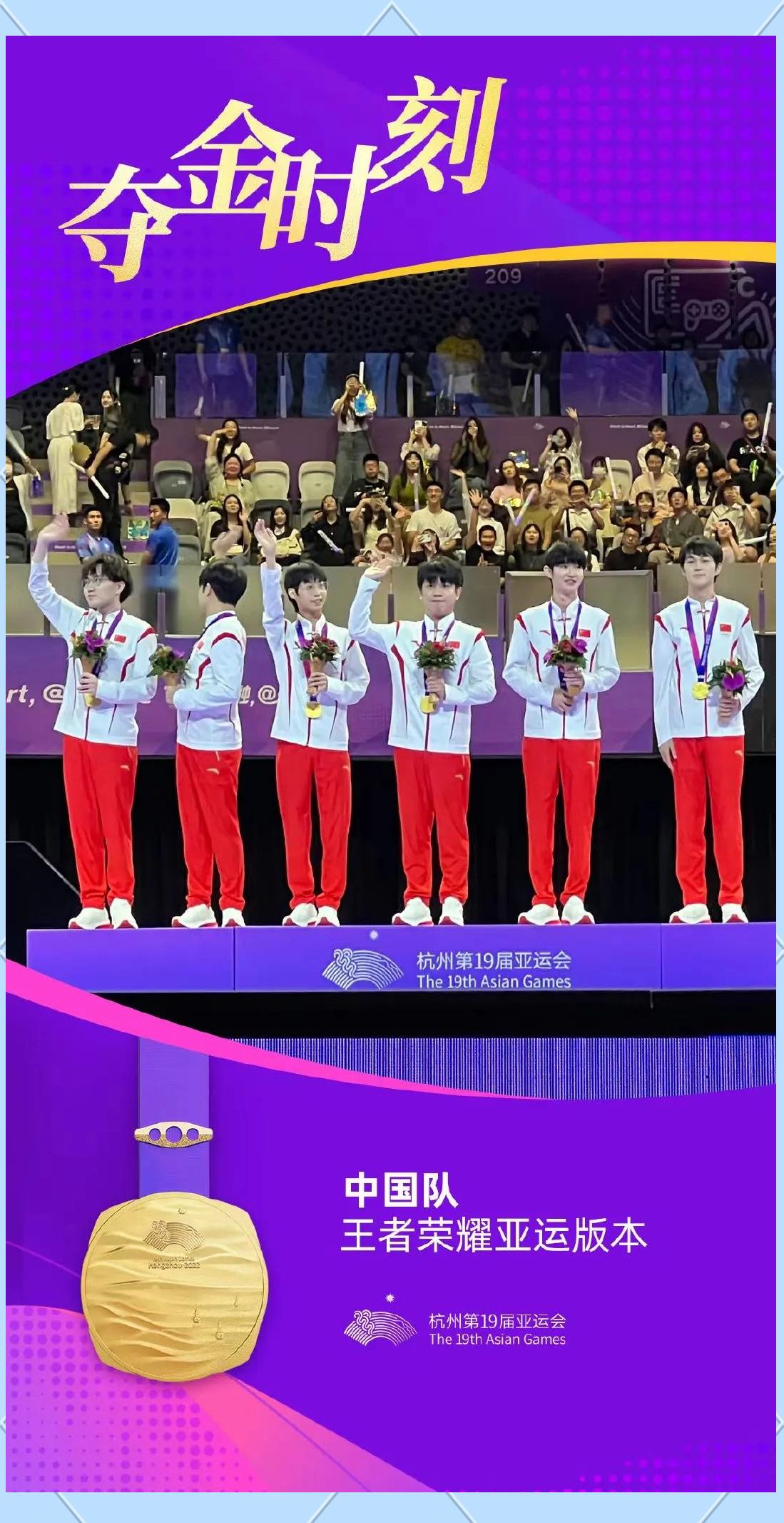 2022年杭州亚运会田径比赛结束，中国代表队斩获13枚金牌！