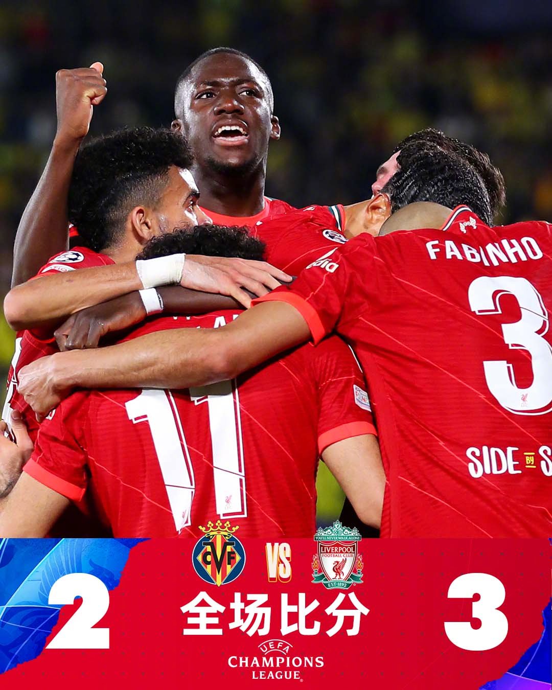 XXXX晋级欧冠半决赛，将迎战XXXX