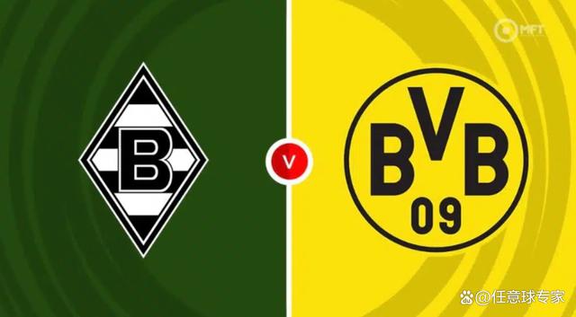 多特客战门兴未能取胜，双方战成1:1平分秋水