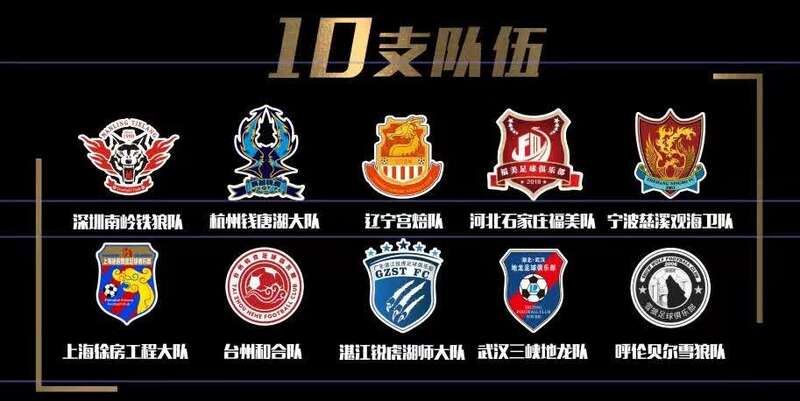 中国足球超级联赛2021赛季开赛,多支豪门球队展现实力 中国足球超级联赛2021赛季开赛,多支豪门球队展现实力