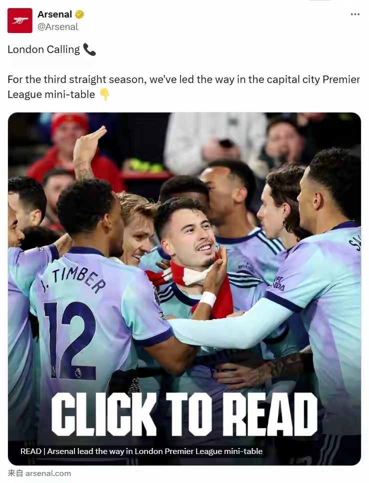 切尔西败给阿森纳,英超榜首位置动摇 切尔西败给阿森纳,英超榜首位置动摇