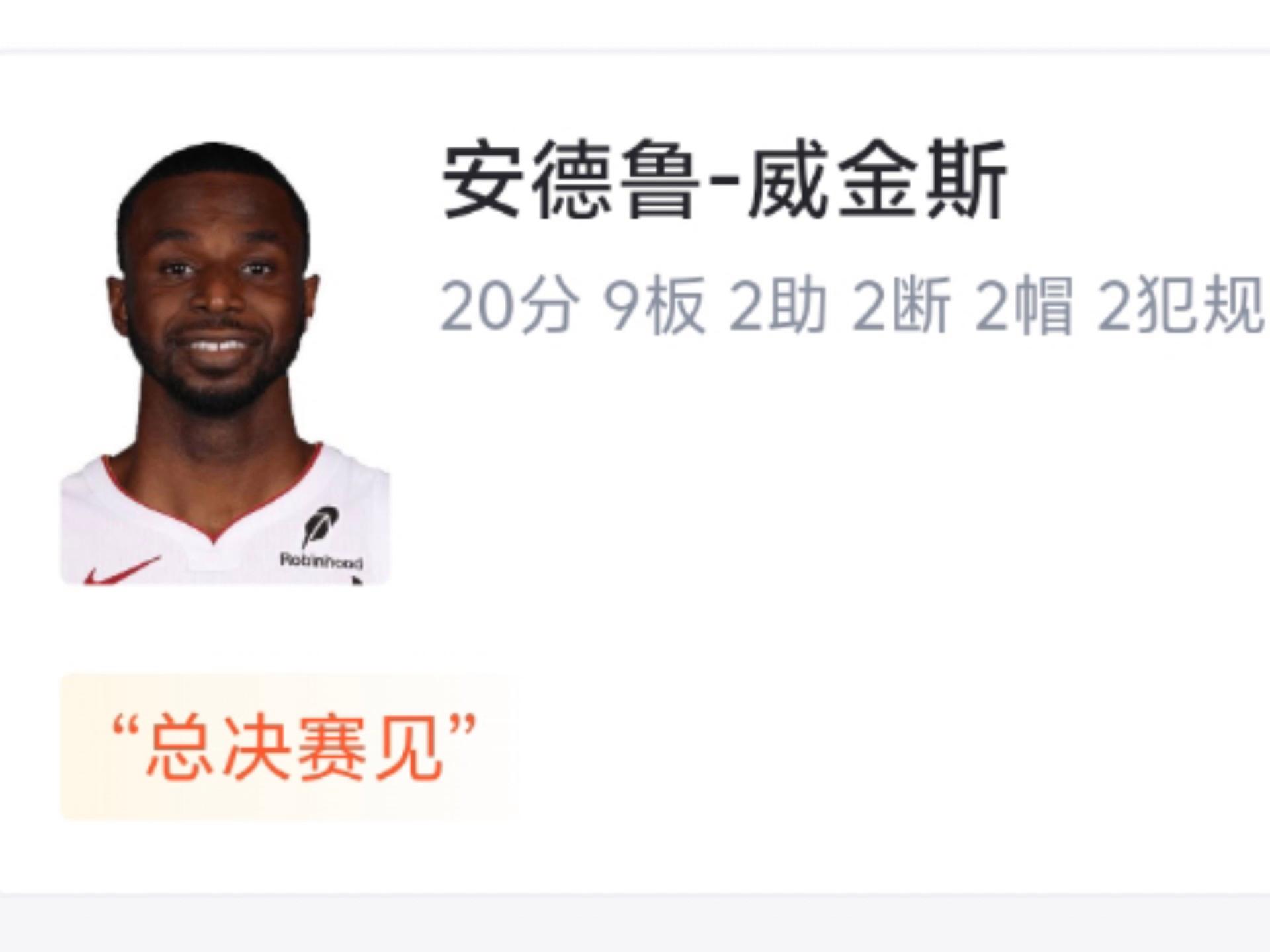 公牛大胜老鹰,取得四连胜 公牛大胜老鹰,取得四连胜