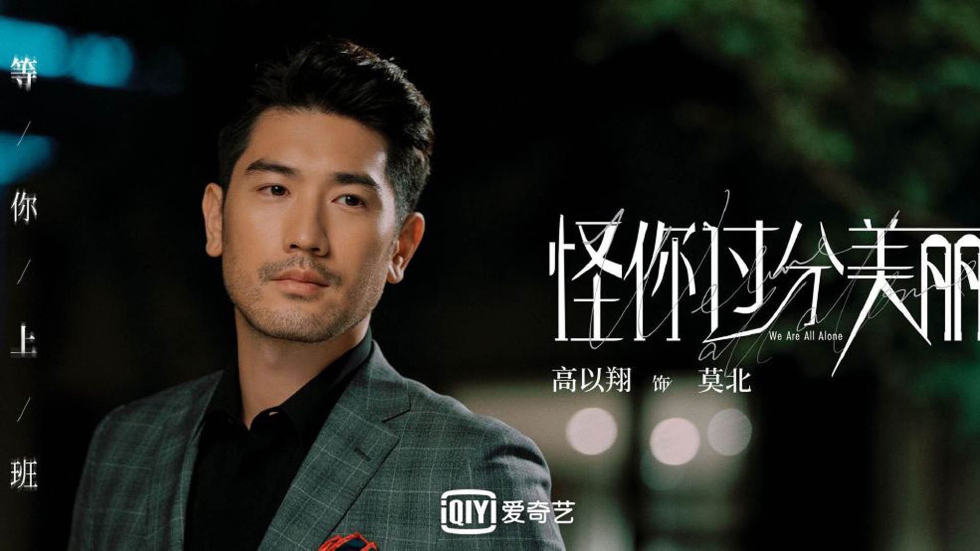 魔术的逆袭，东决生死战，硬仗击溃凯尔特人